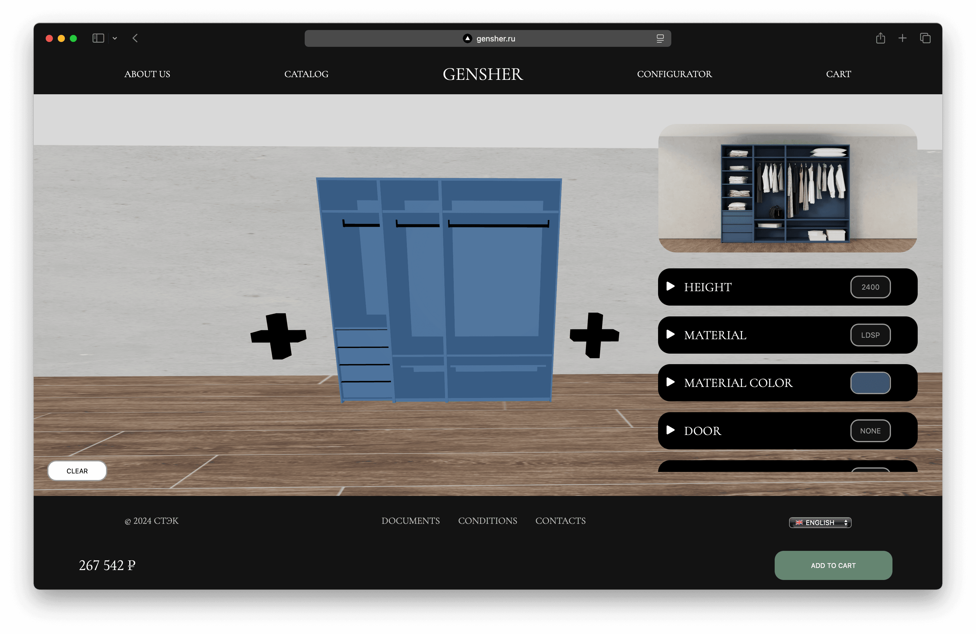 3D Configurator preview